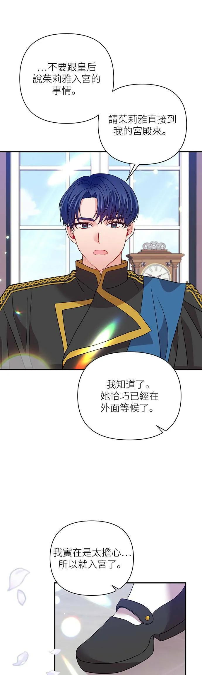 第26话 第38页