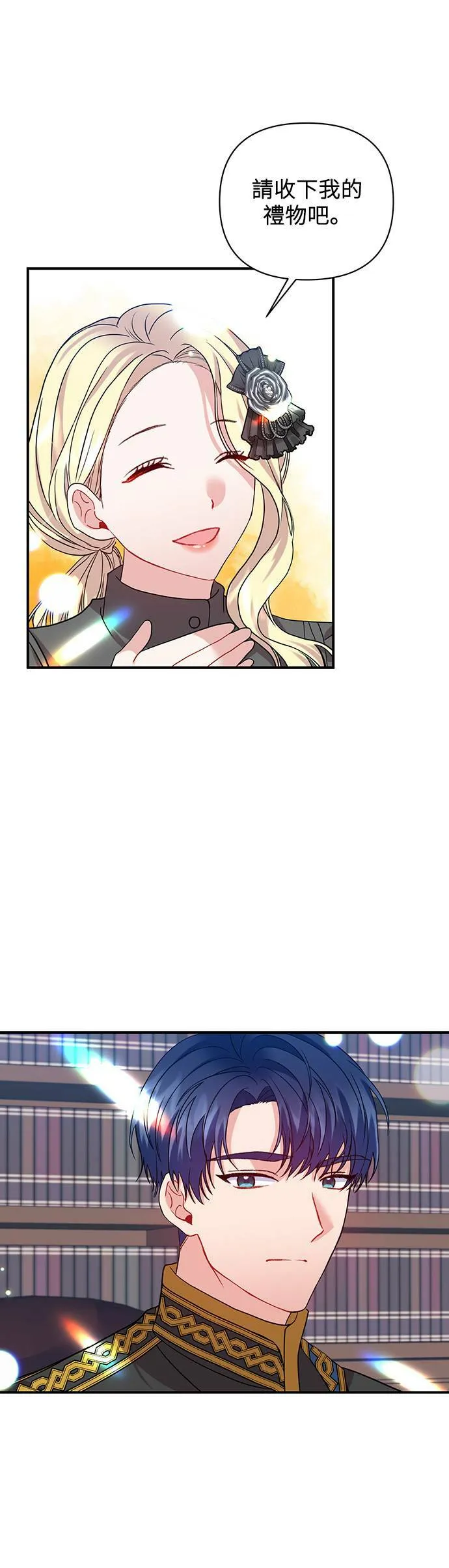 第27话 第17页