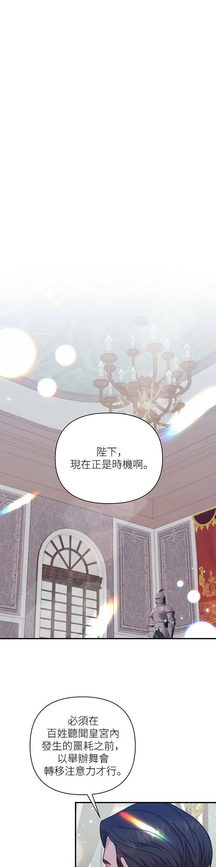 第27话 第19页