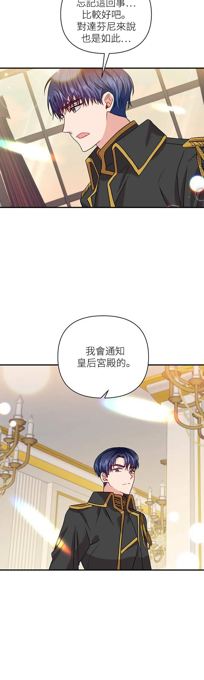 第27话 第30页