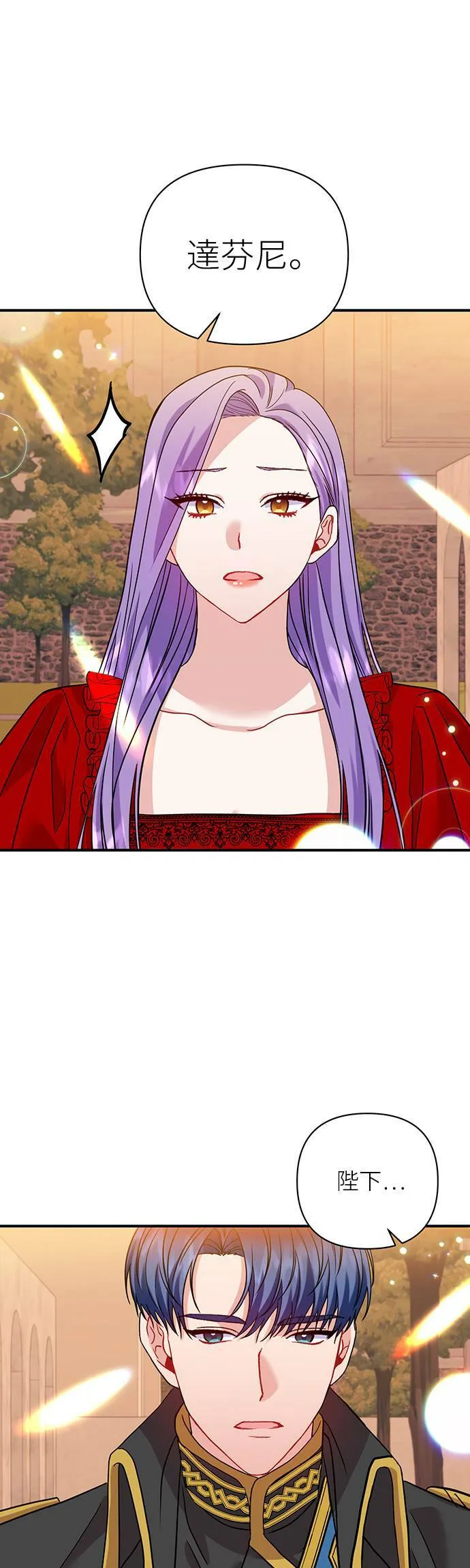 第27话 第34页