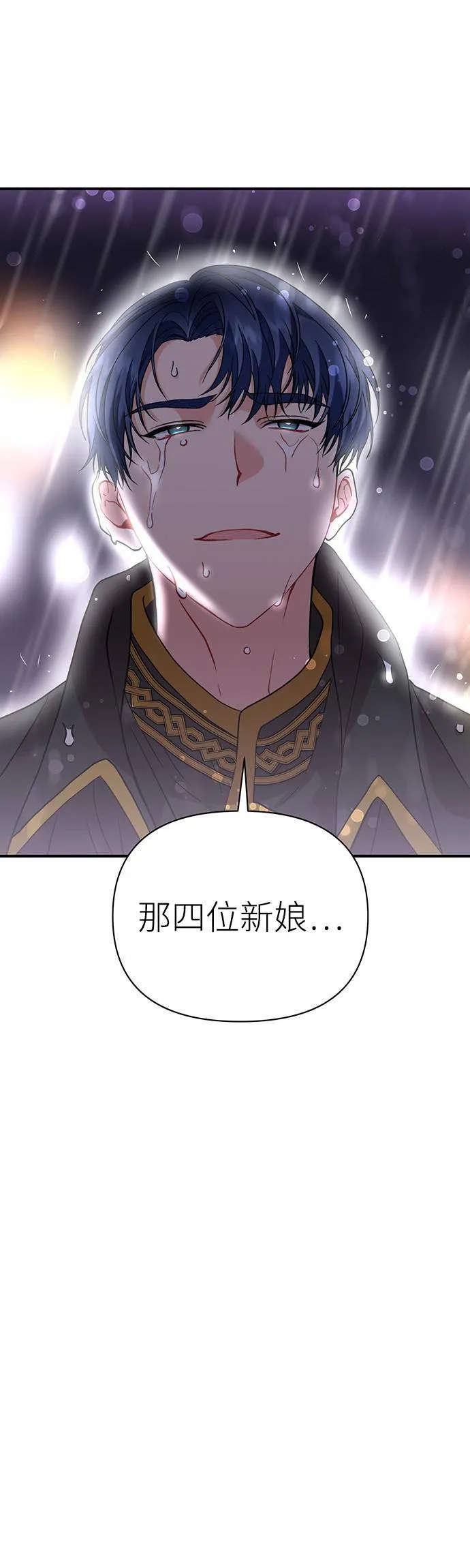 第28话 第27页