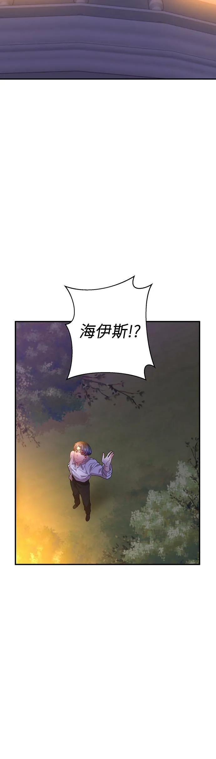 第28话 第33页