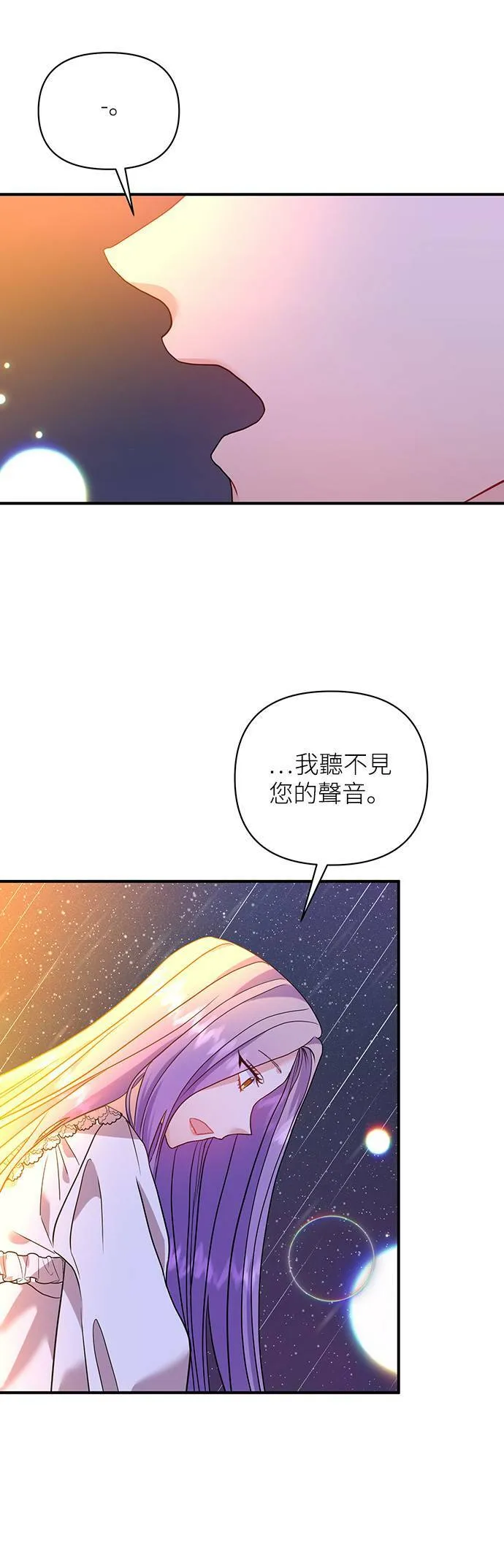 第28话 第39页