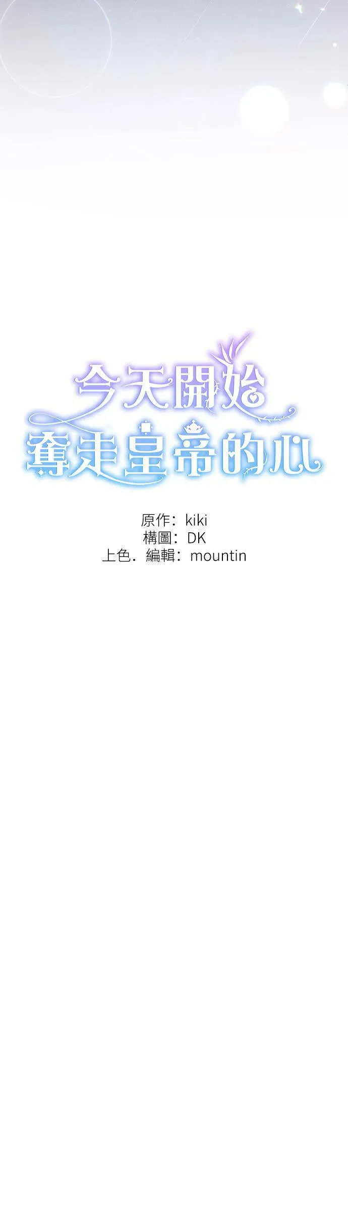 第29话 第18页