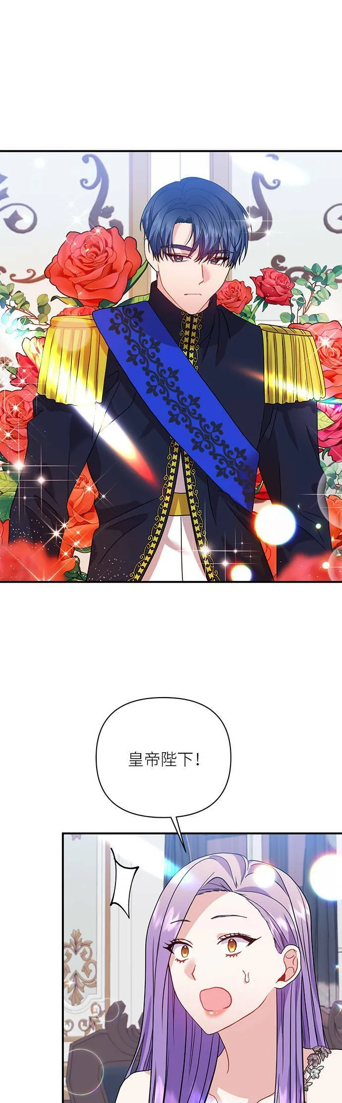第29话 第30页