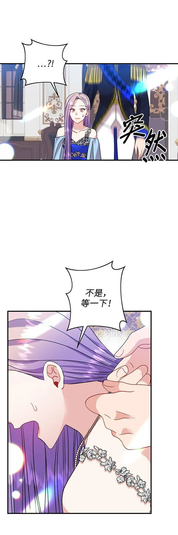 第29话 第36页