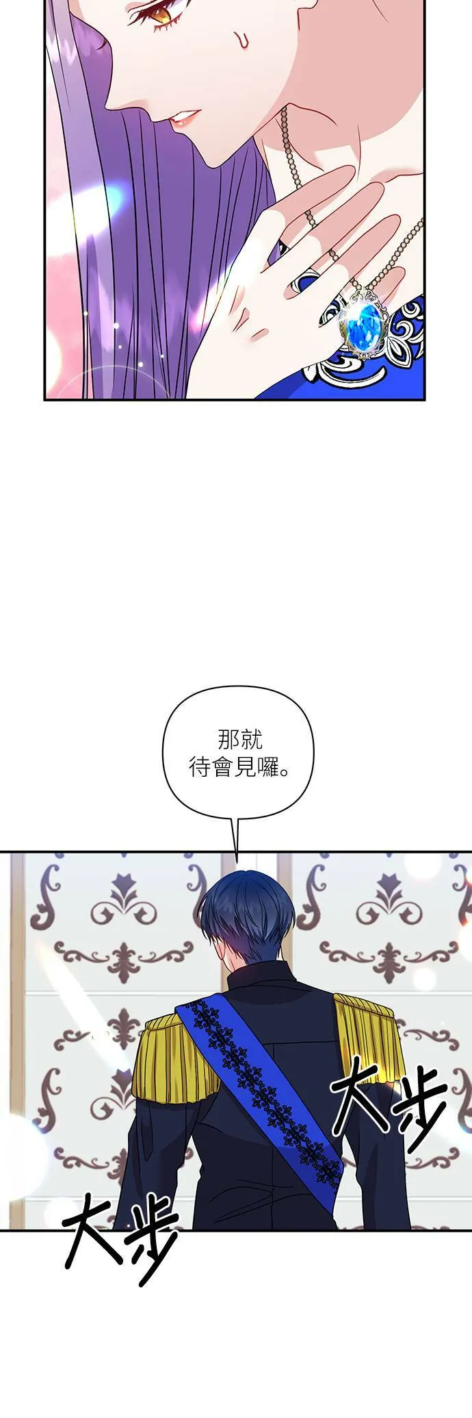 第29话 第38页