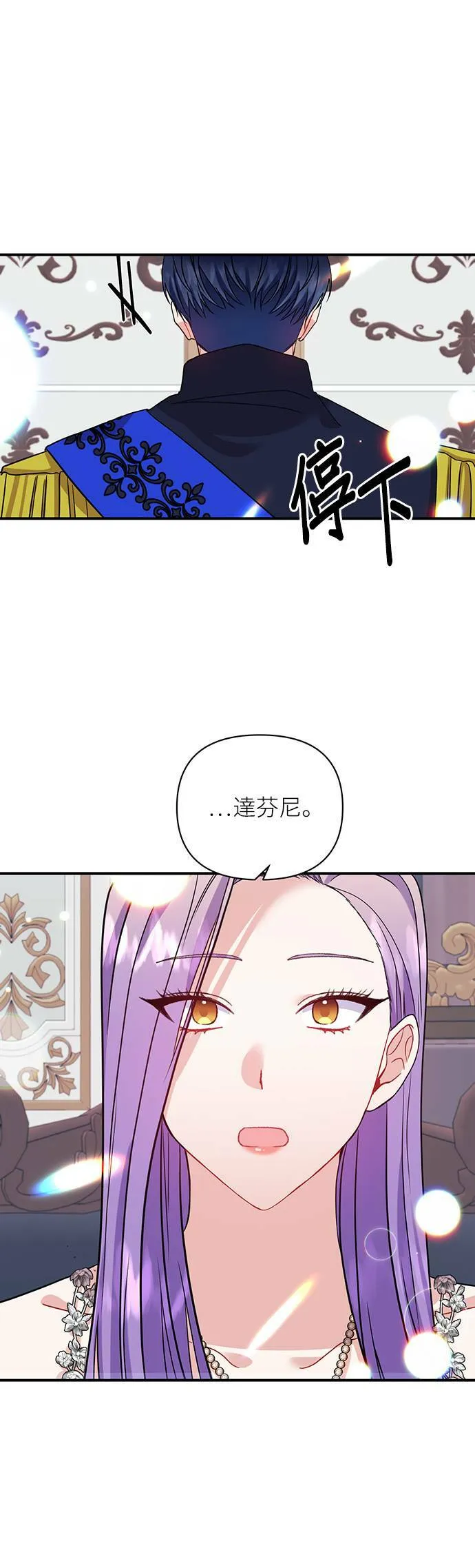 第29话 第39页
