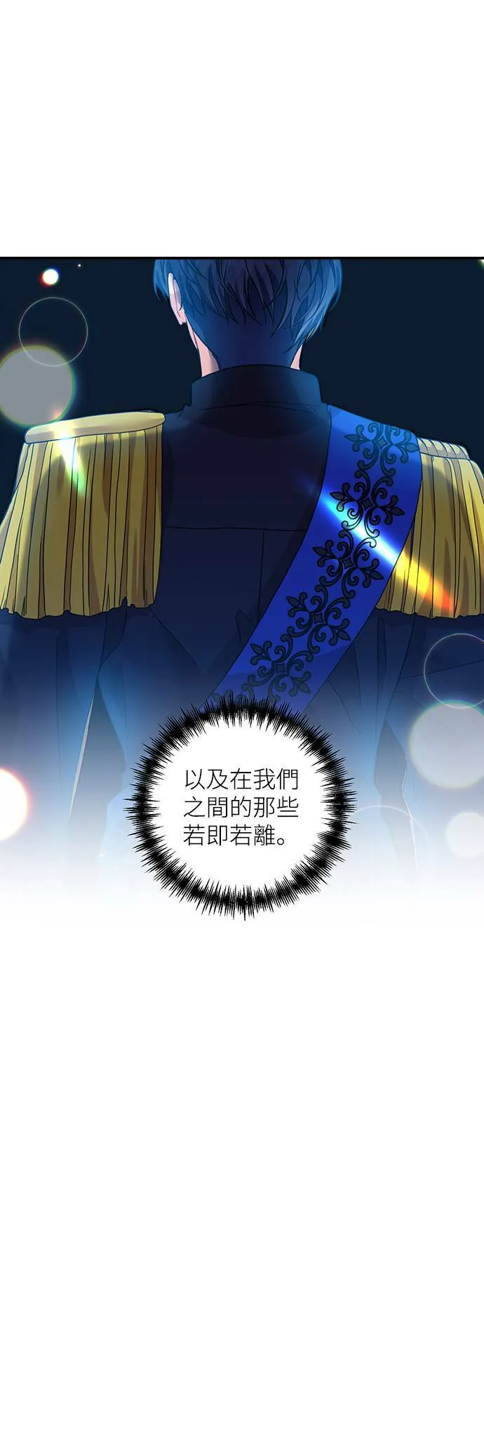 第30话 第4页