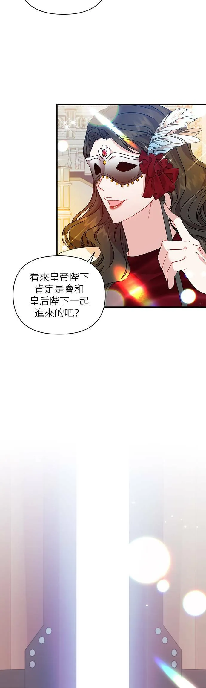 第30话 第8页