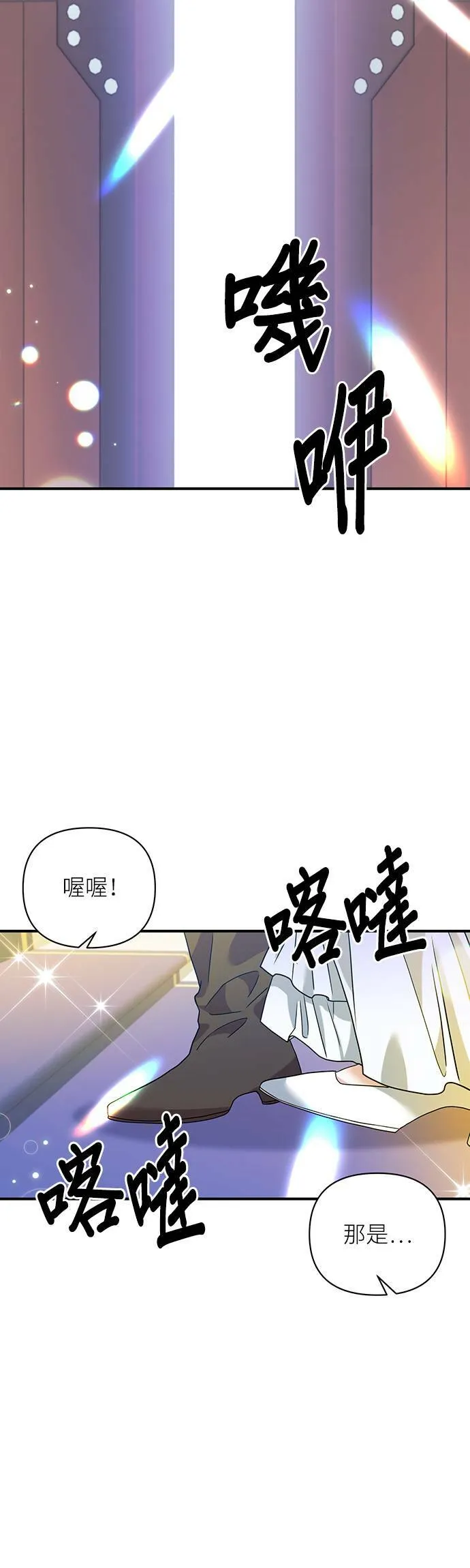 第30话 第9页