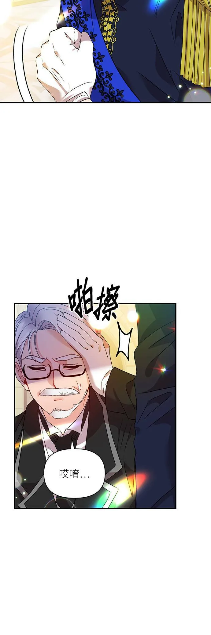 第30话 第15页