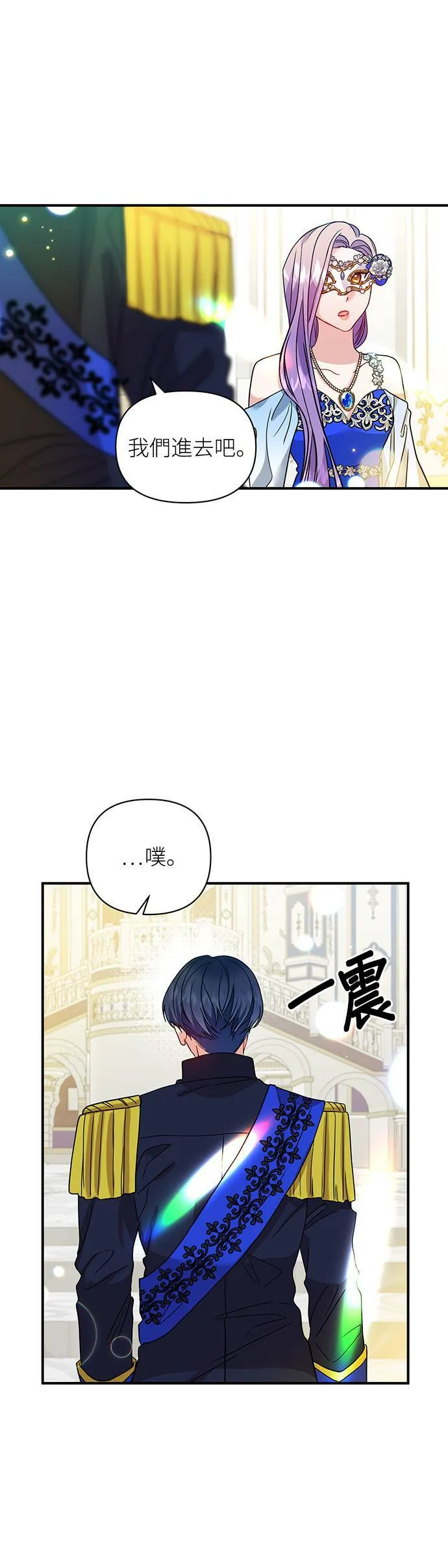 第30话 第16页
