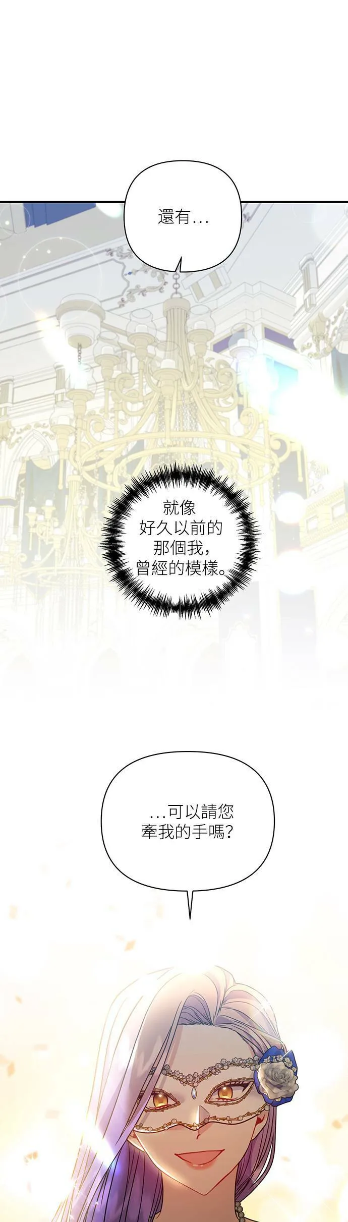 第30话 第19页