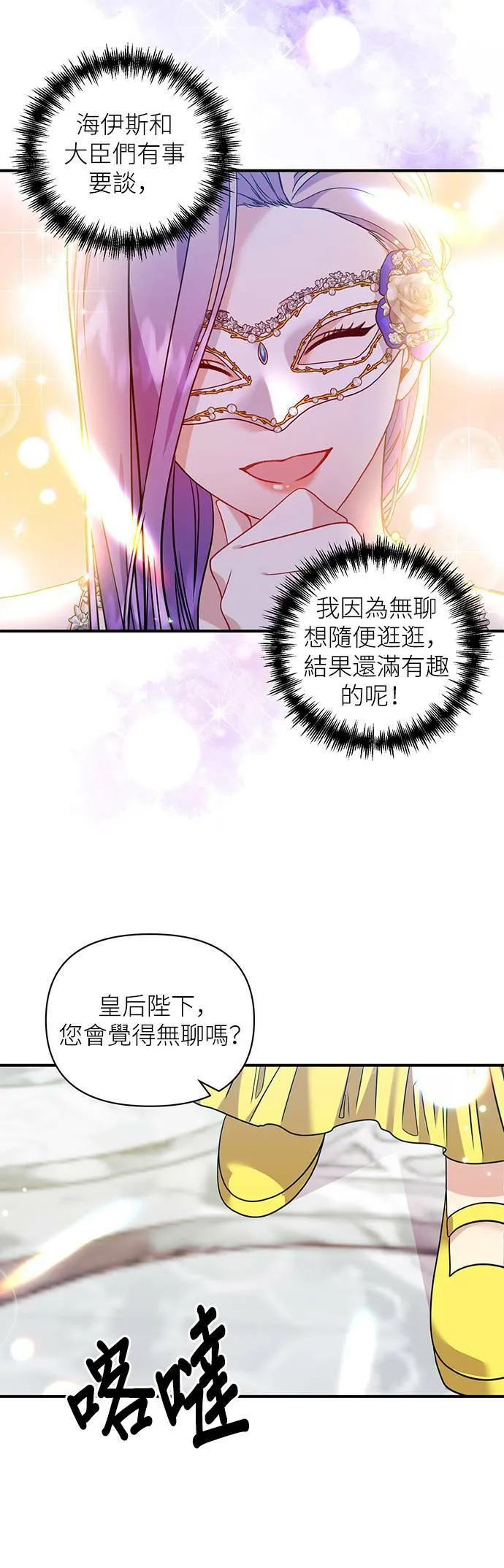 第30话 第30页