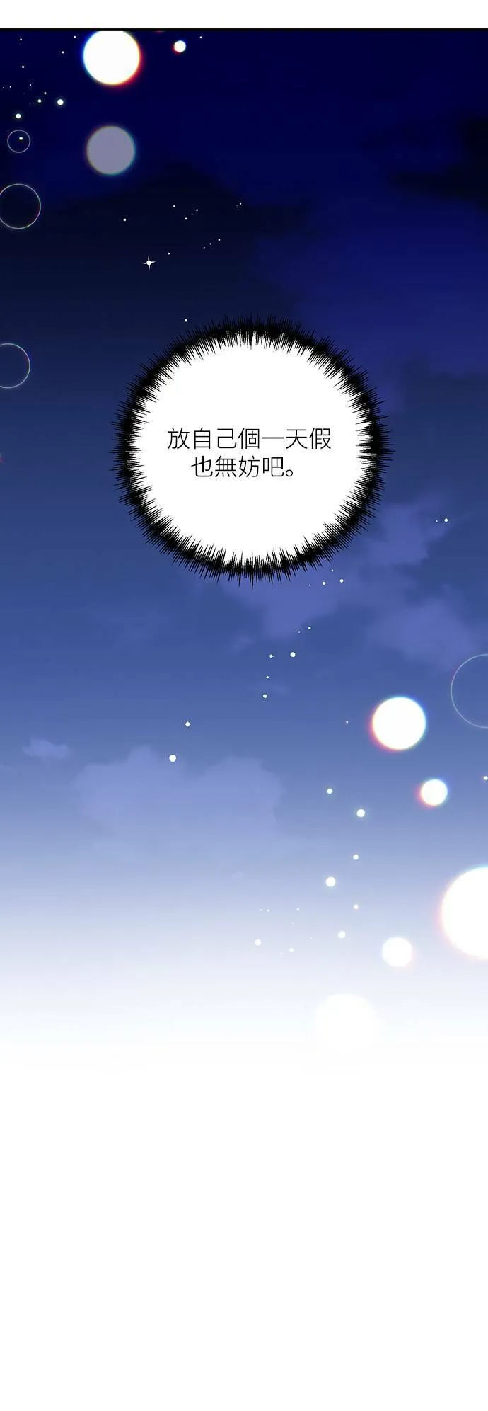 第30话 第39页