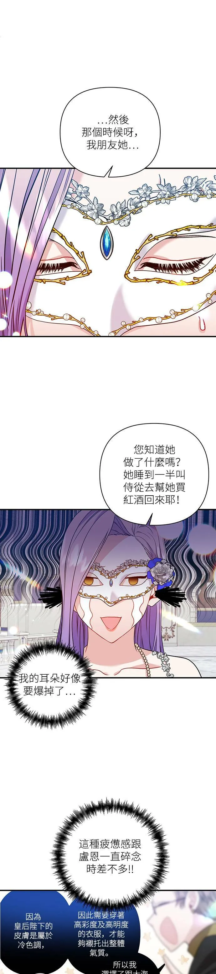 第30话 第41页