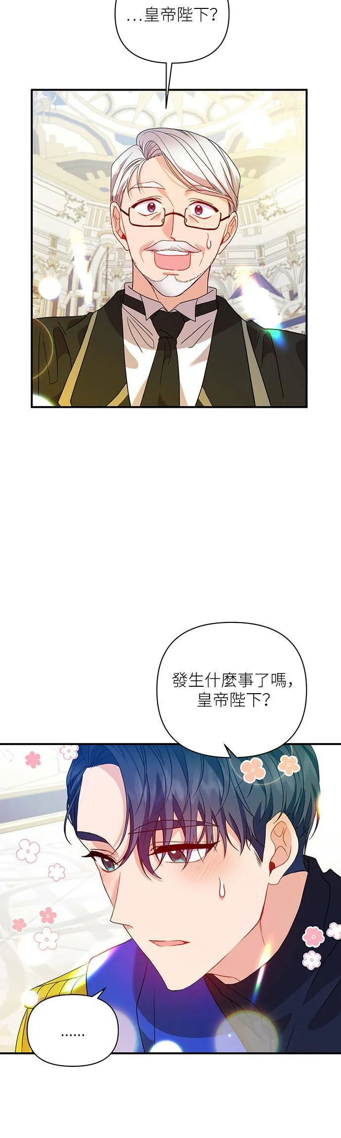 第32话 第9页