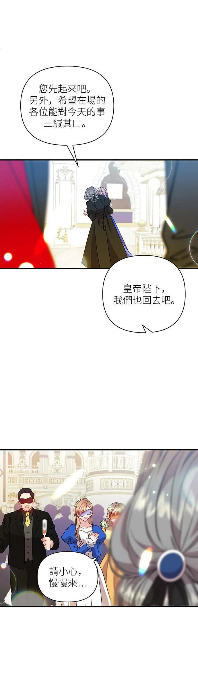 第32话 第10页