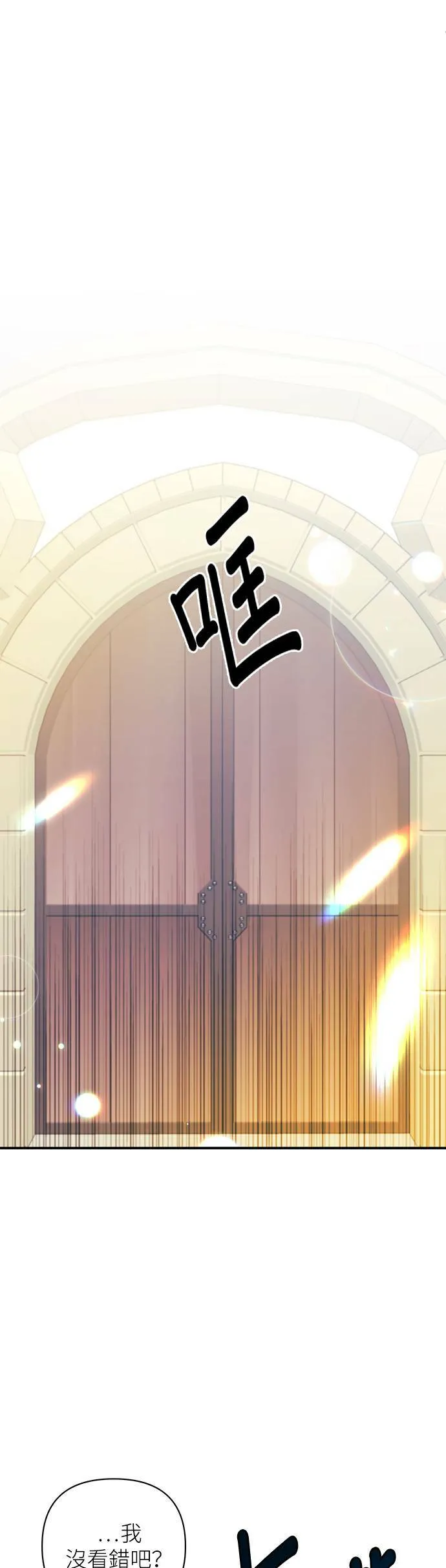 第32话 第11页