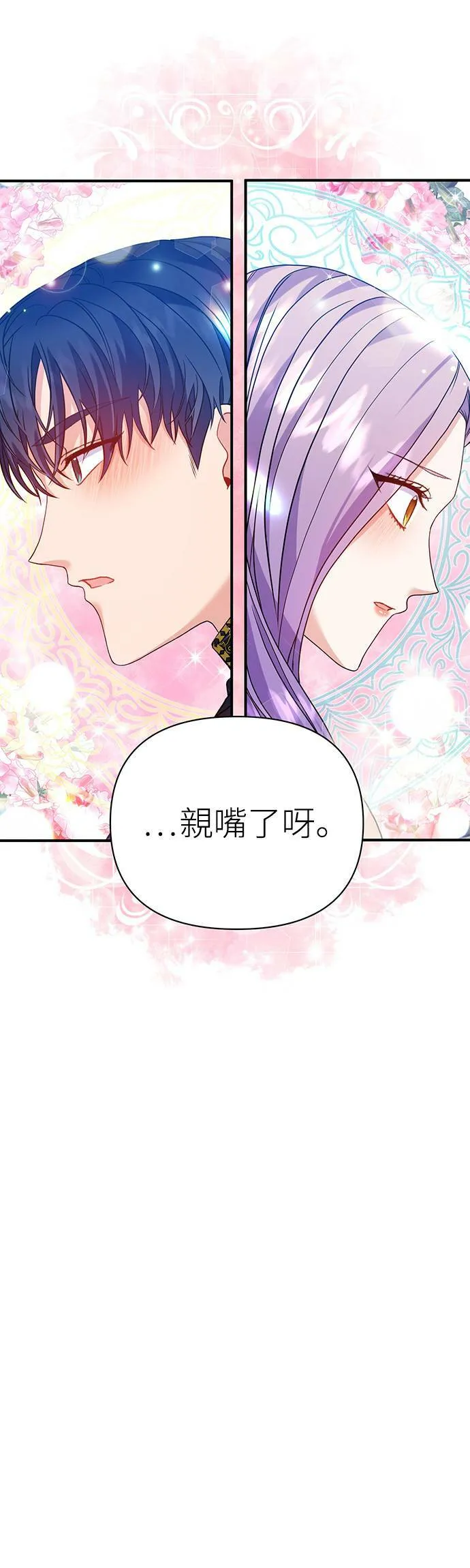 第32话 第13页