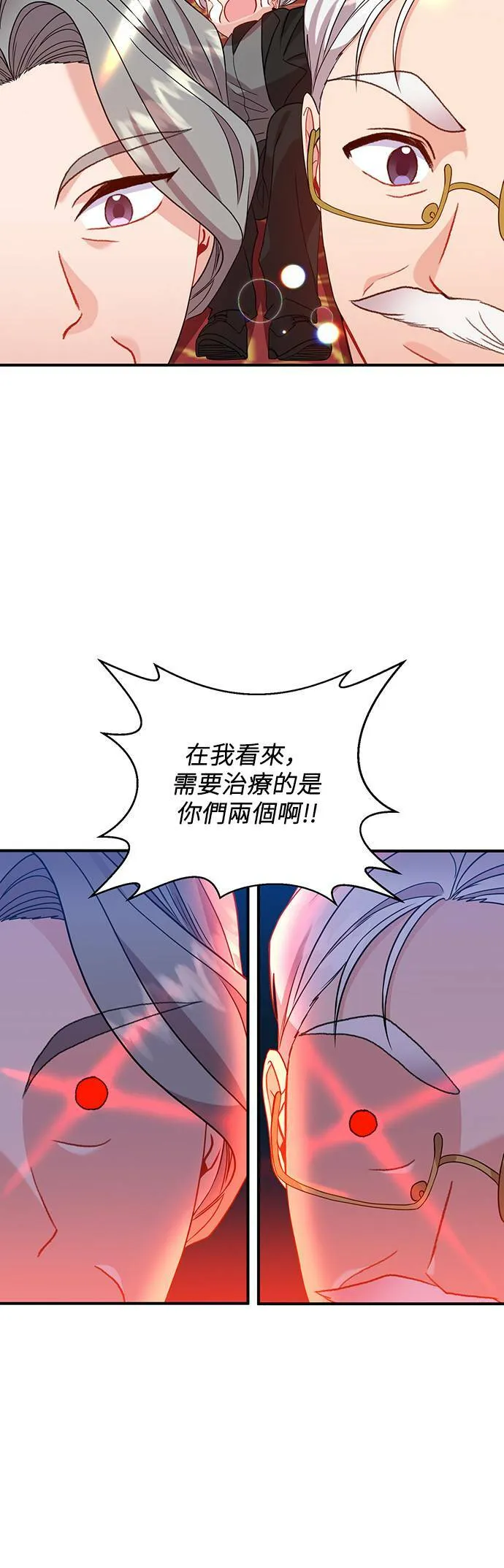 第32话 第26页