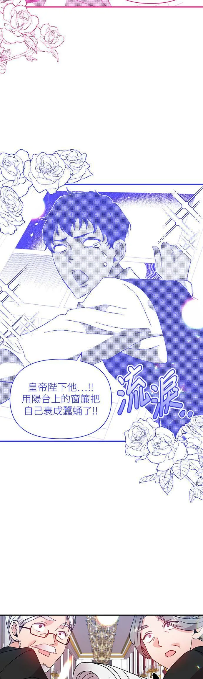 第32话 第28页
