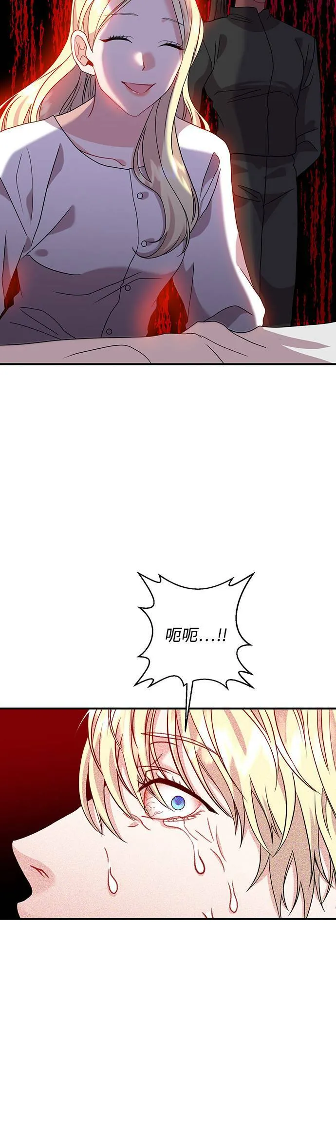第32话 第35页