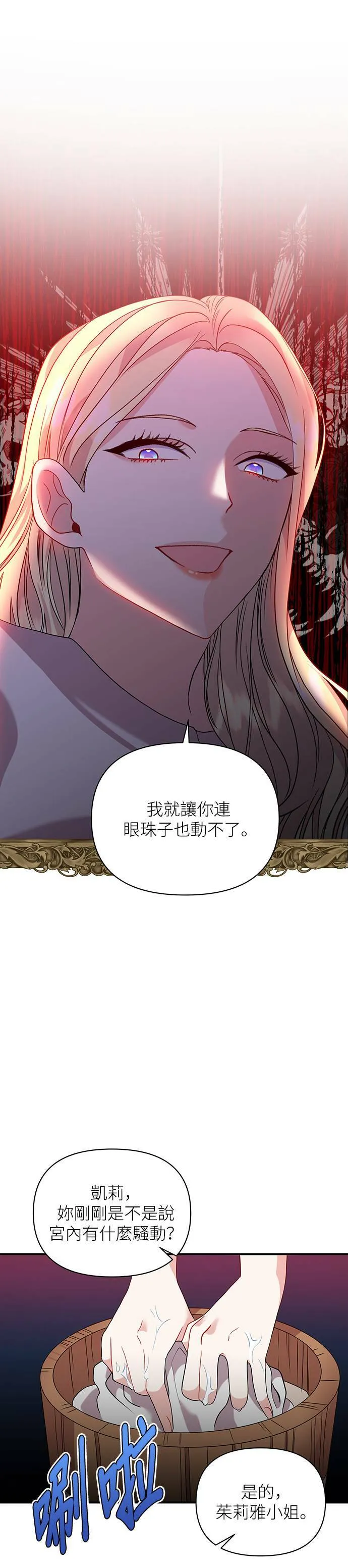 第32话 第39页
