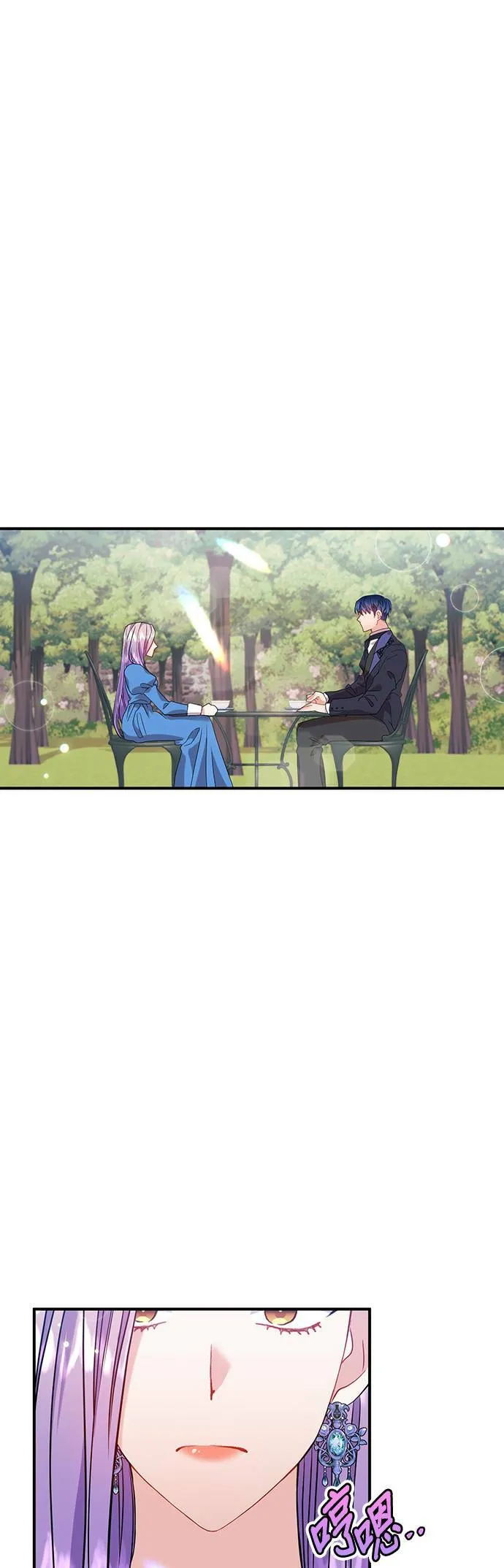 第35话 第1页