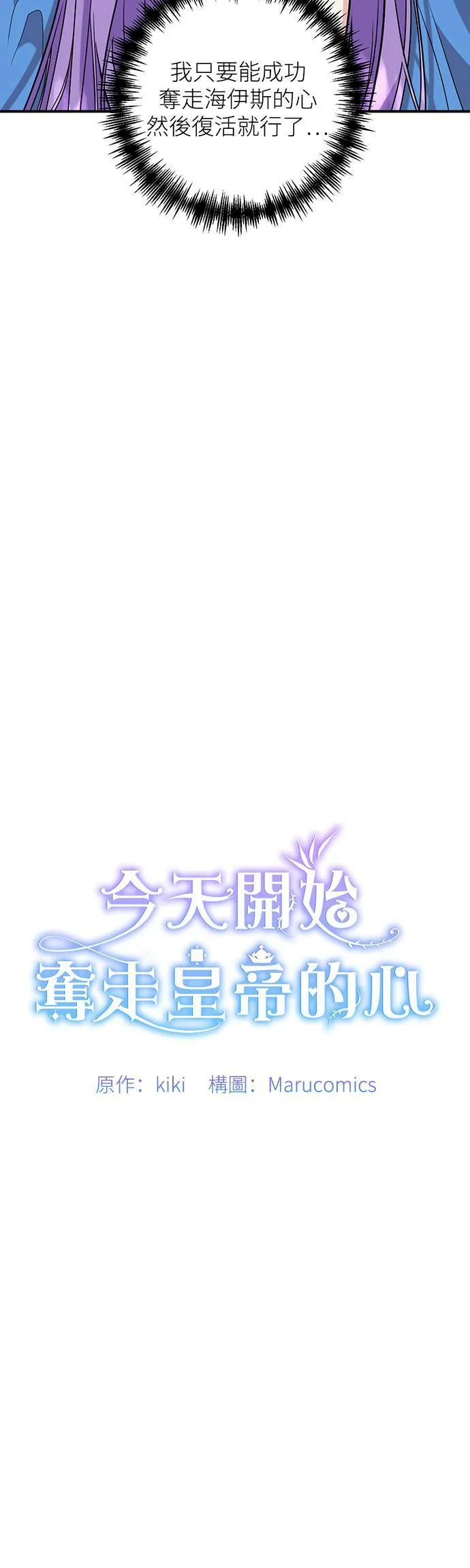 第35话 第15页