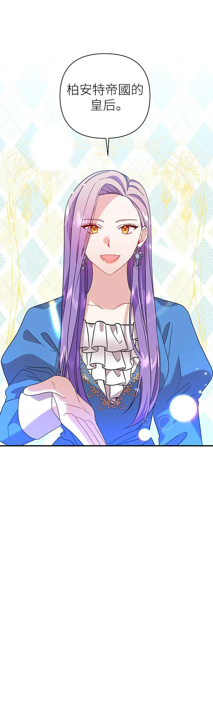 第35话 第19页