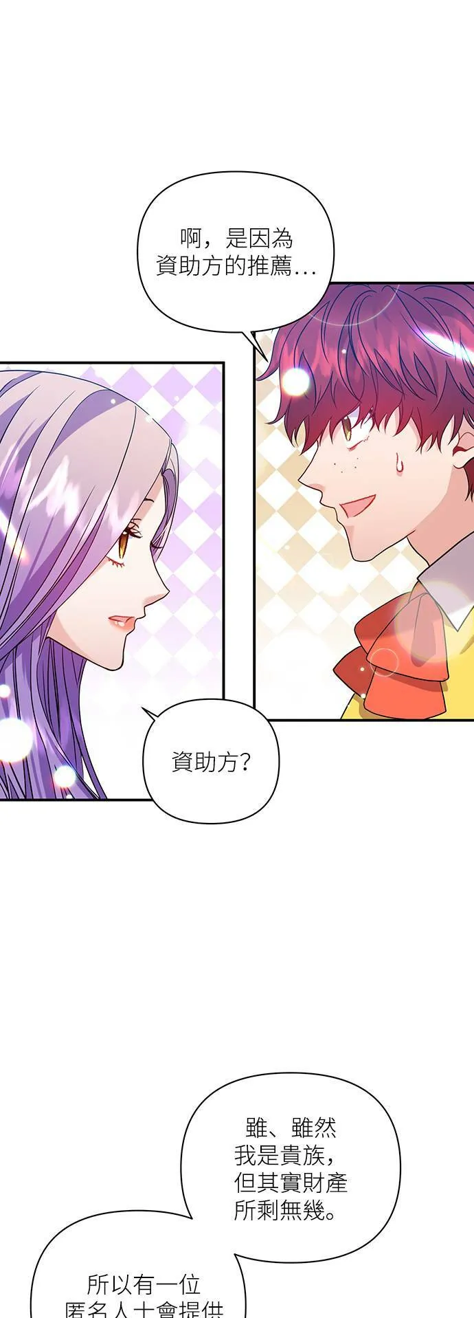 第35话 第22页