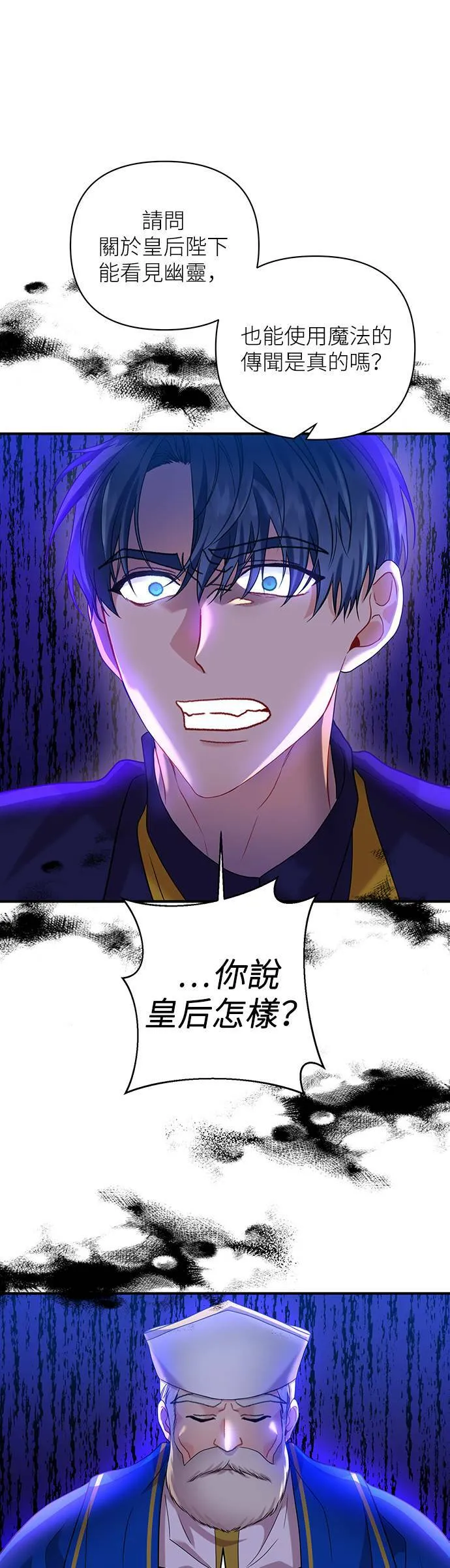 第35话 第34页