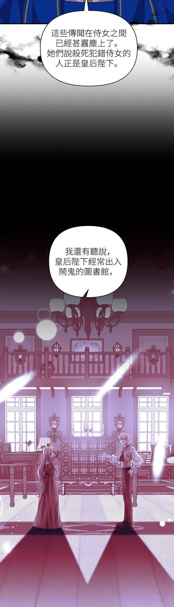 第35话 第35页