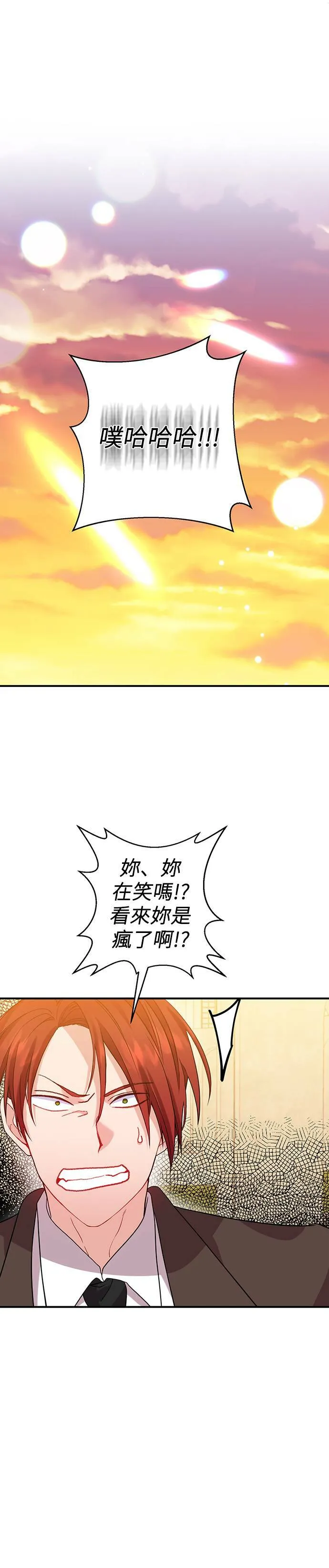 第35话 第42页