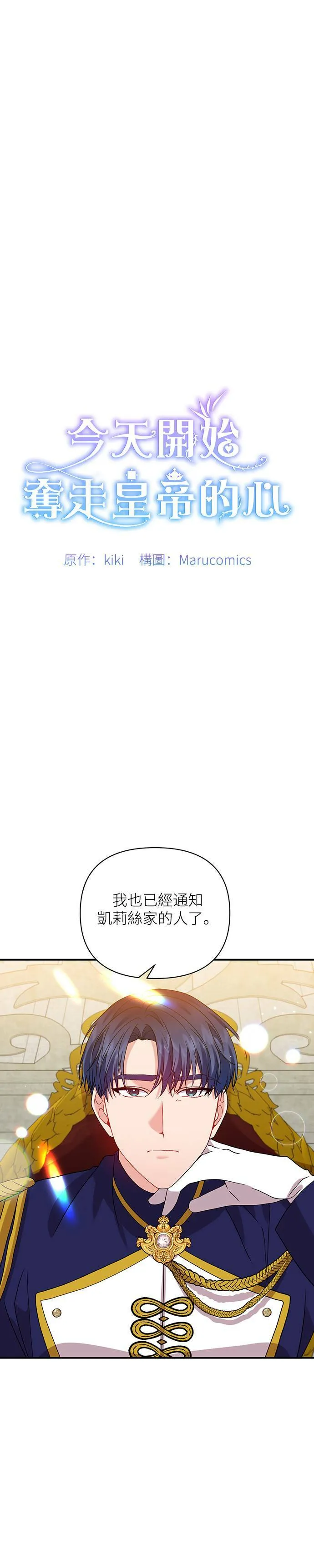 第36话 第10页