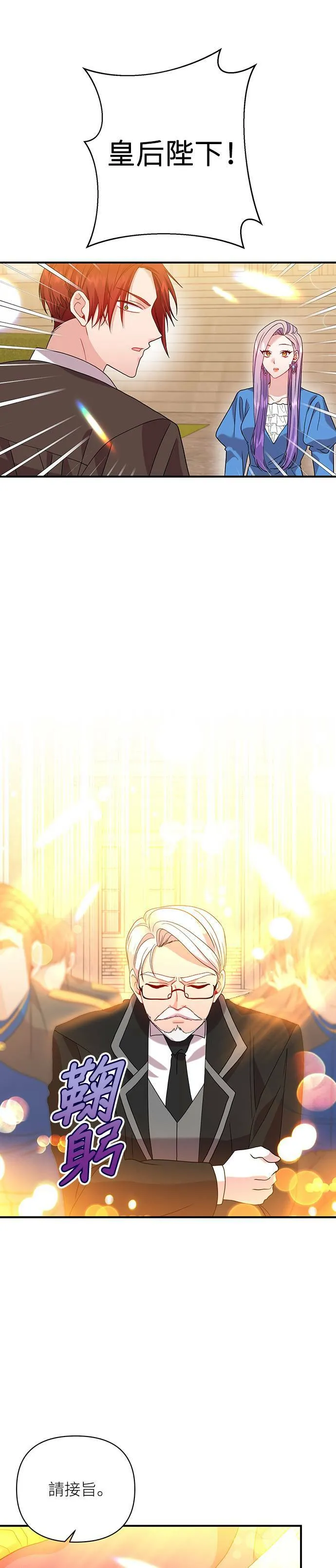 第36话 第19页