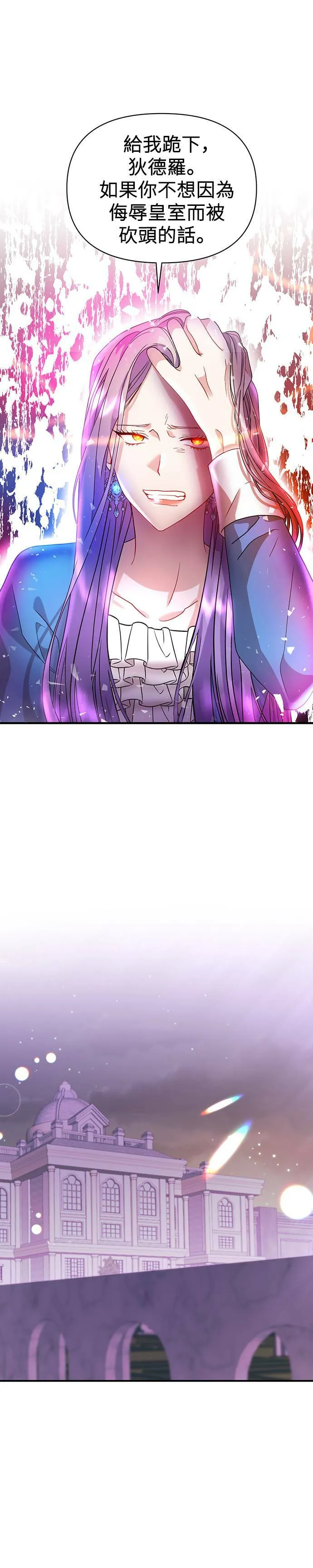 第36话 第26页