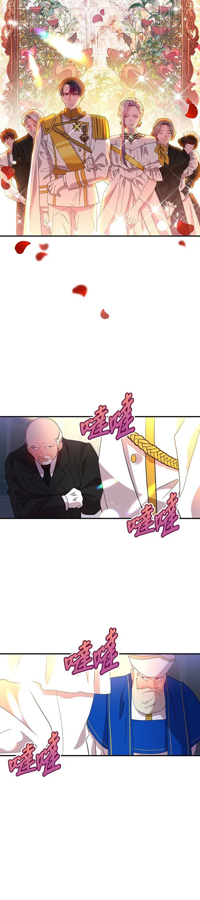 第37话 第6页