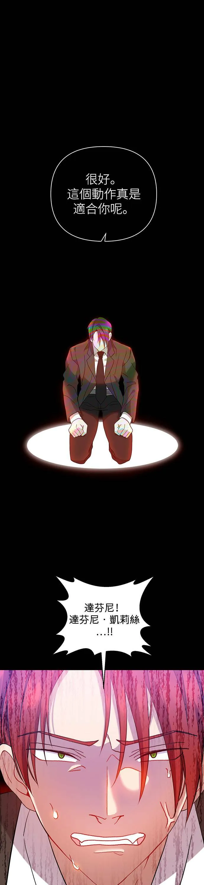 第37话 第17页