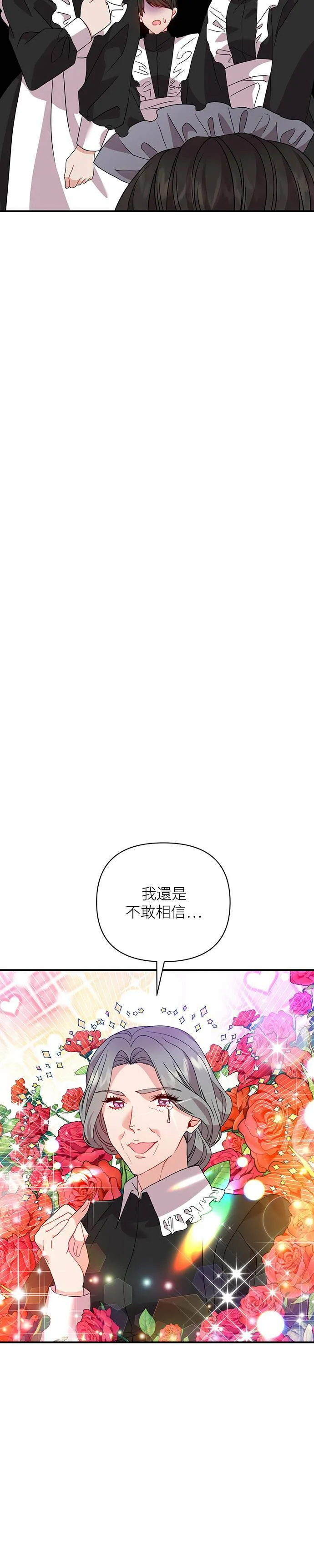 第37话 第24页