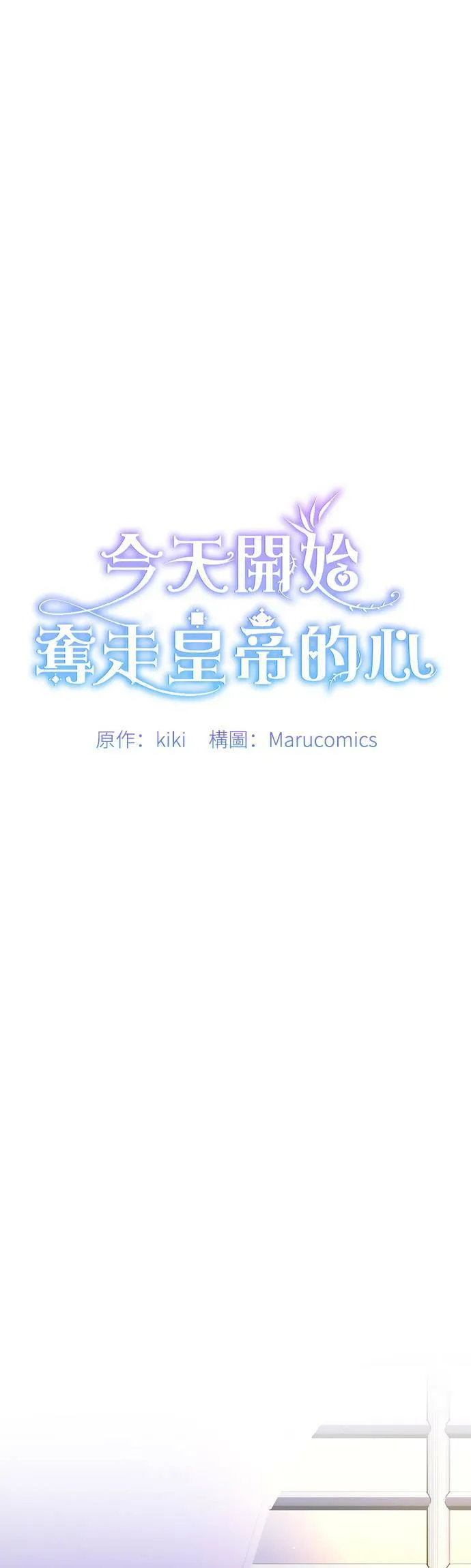 第38话 第10页