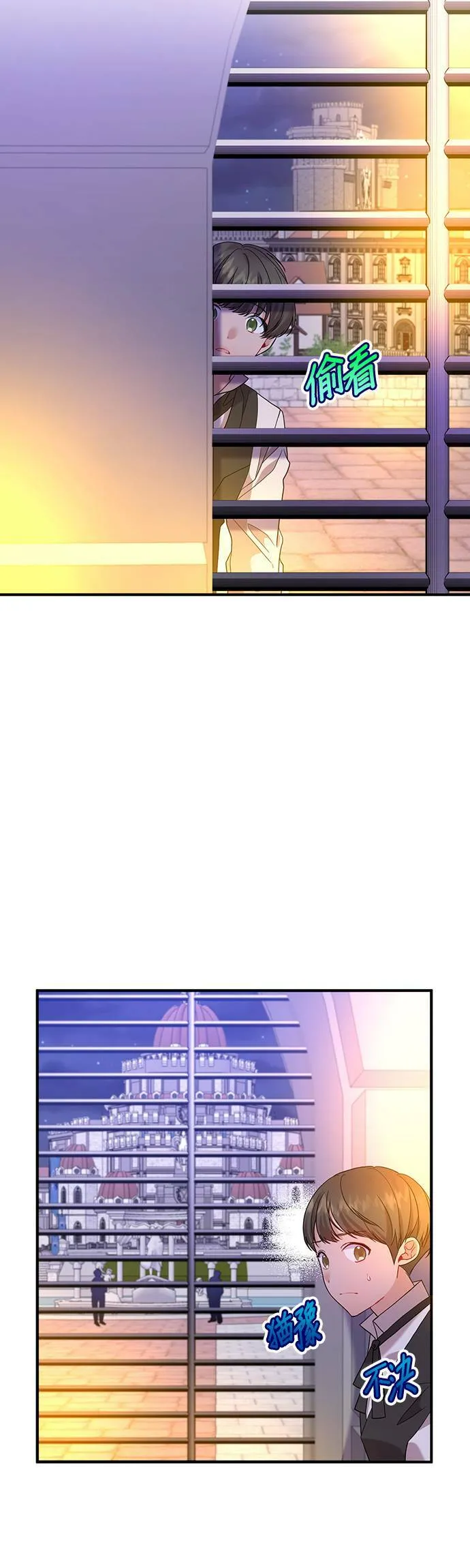 第38话 第11页