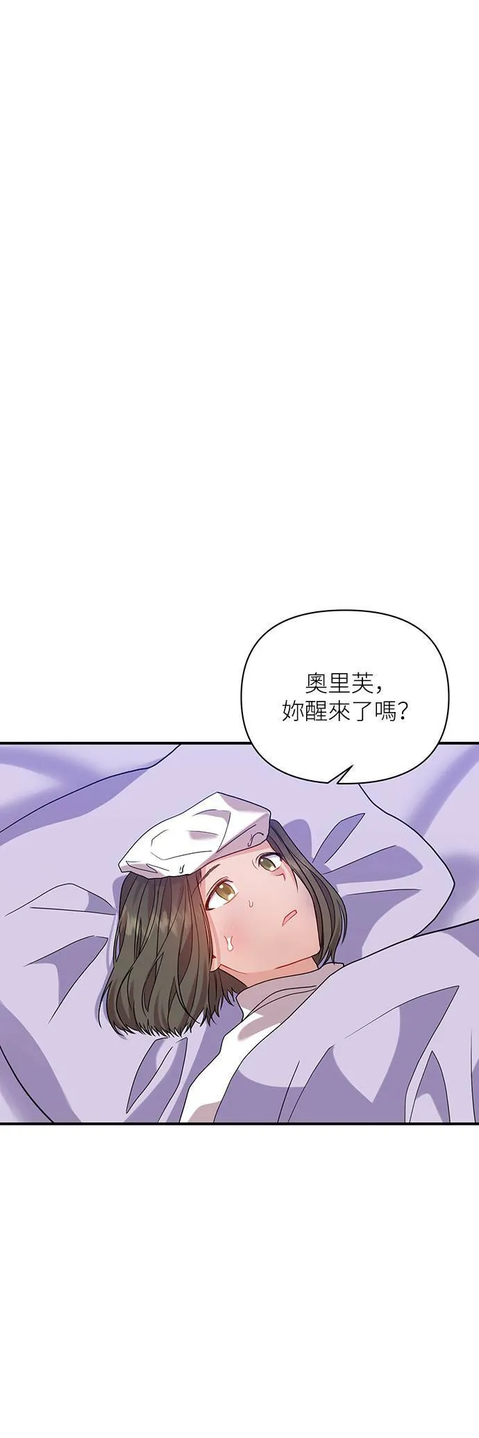 第38话 第27页