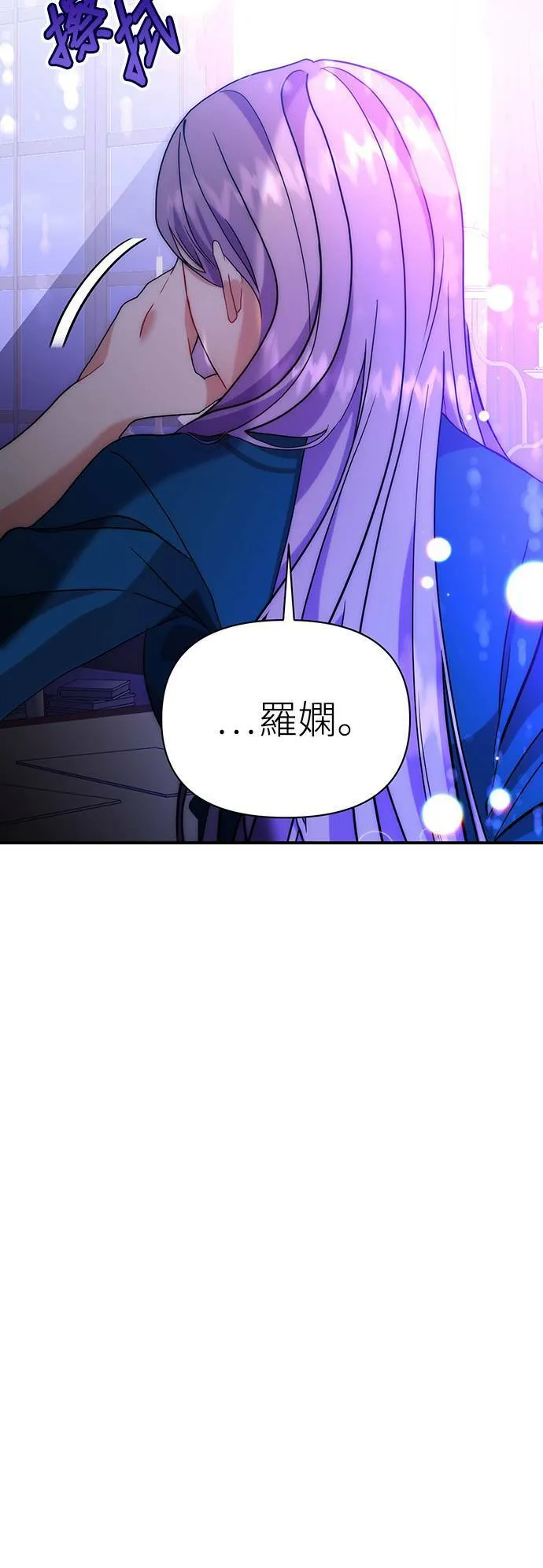 第39话 第15页