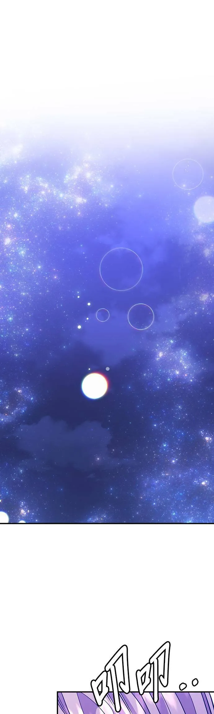 第39话 第16页