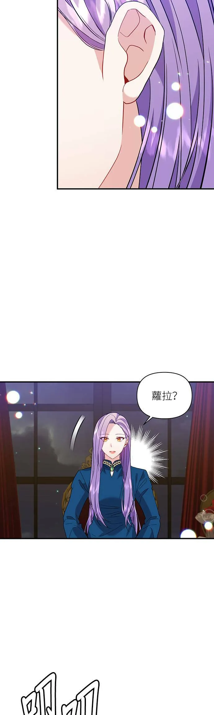 第39话 第17页