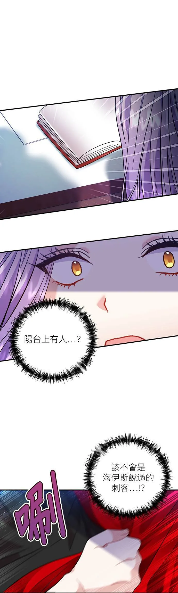 第39话 第19页